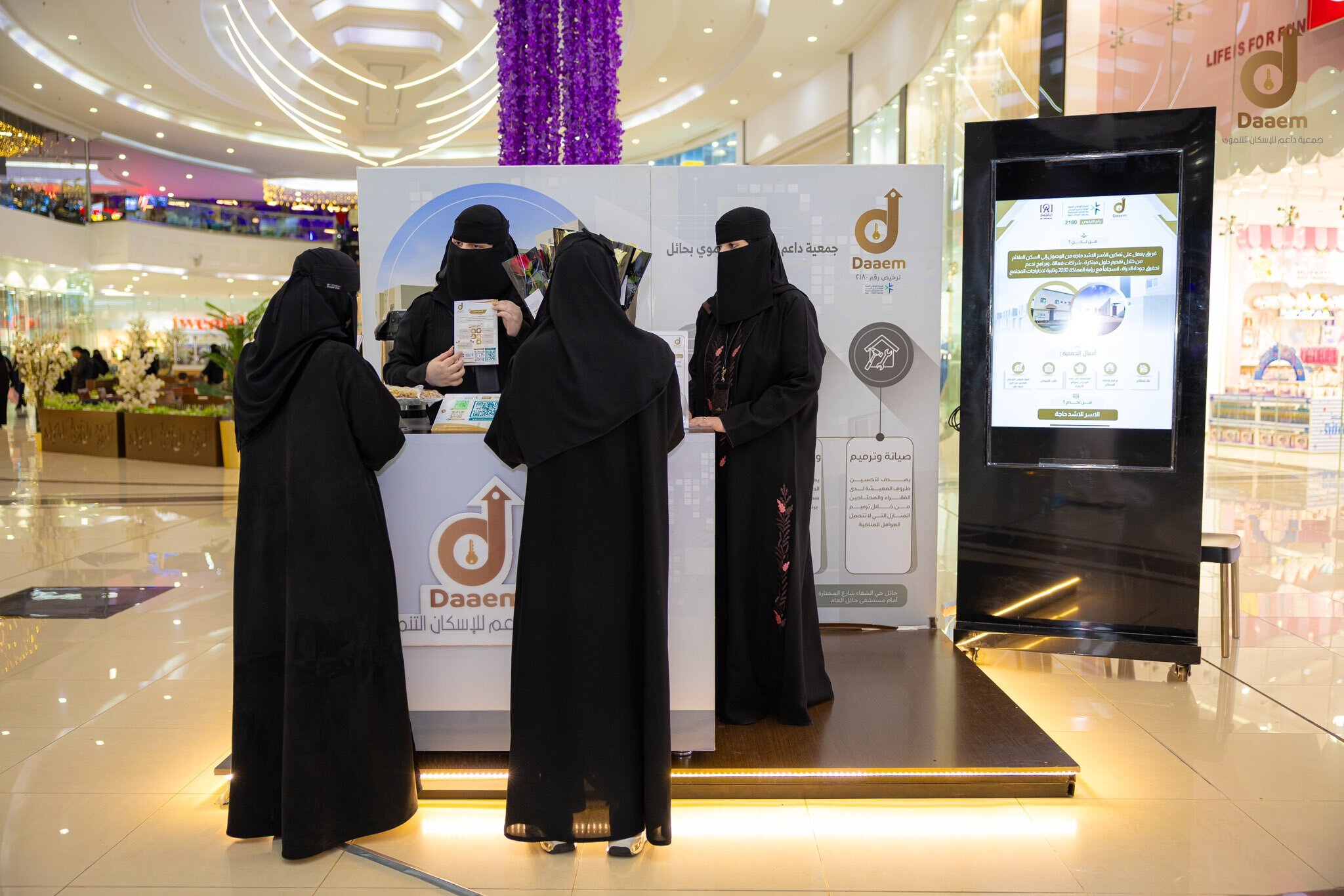 الشراكة المجتمعية في اسواق العثيم بشهر رمضان المبارك 2025